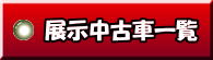 XYL̔@Î